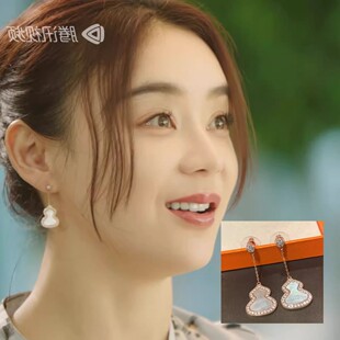 她的盛焰白靓靓袁姗姗同款葫芦吊坠长款流苏贝母耳钉925银针耳坠
