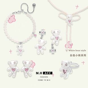 狙击蝴蝶岑矜陈妍希同款小熊耳环女卡通甜美百搭耳坠时尚气质耳饰