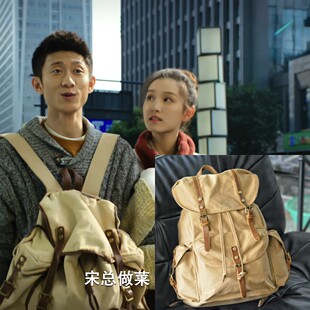 亲爱的你徐天张一山同款双肩包大容量旅行背包帆布拼接真皮登山包