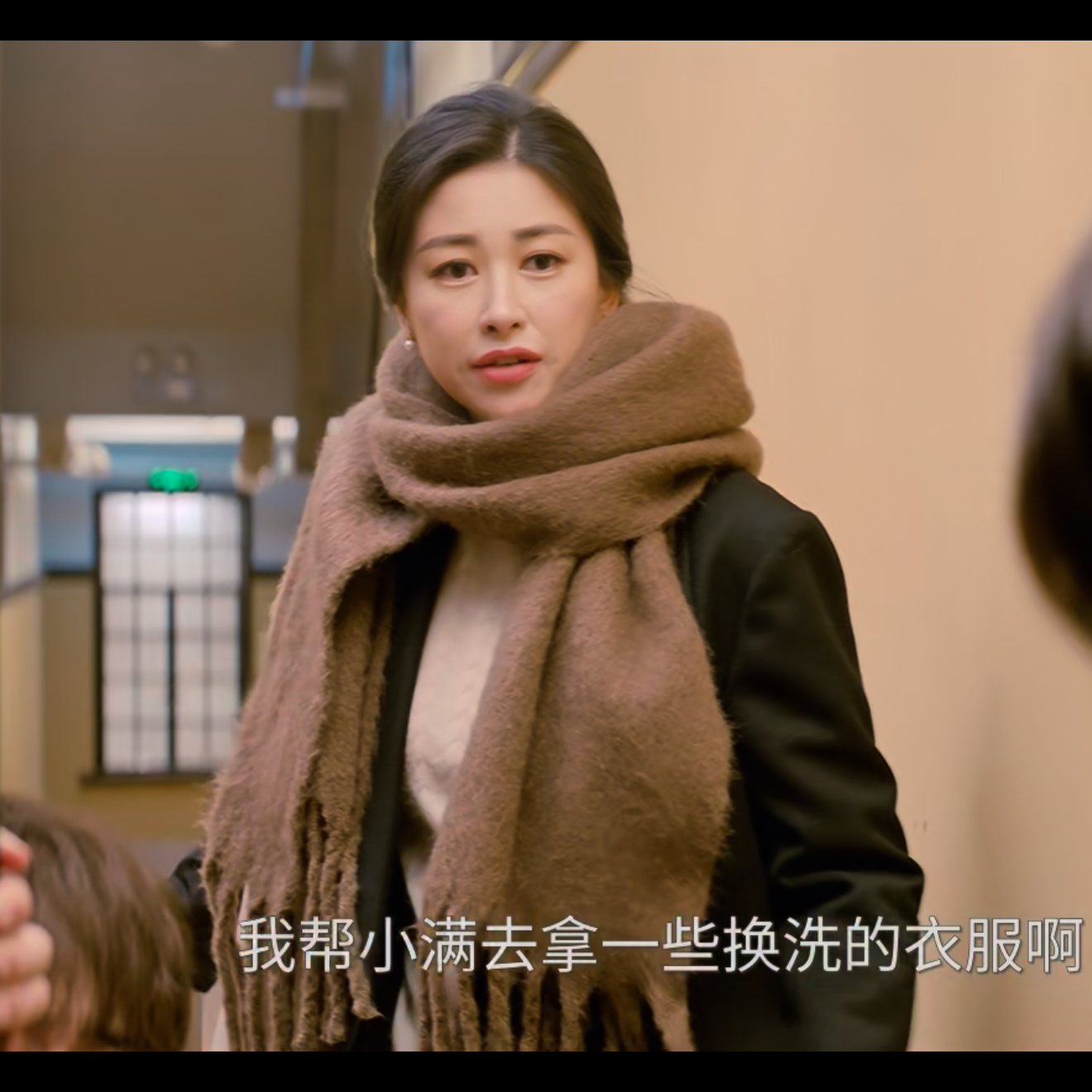 他为什么依然单身顾叶嘉朱珠同款马海毛围巾加厚流苏秋冬保暖围脖