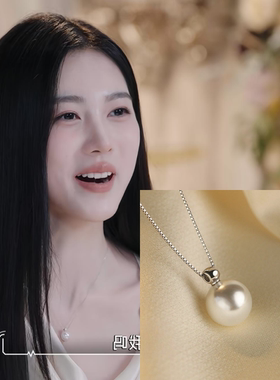 心动的信号梁潇雨沙玥儿同款925纯银珍珠颈链轻奢项链小众锁骨链