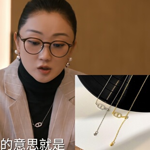 他为什么依然单身朱珠林飒张瑶同款锁骨链微镶锆石抽拉式项链项饰