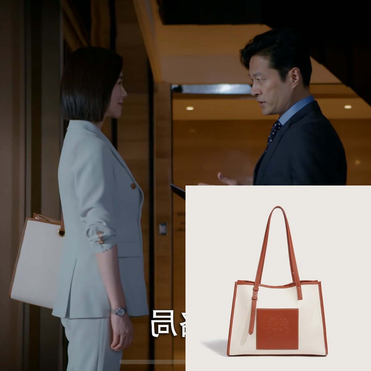 时光正好陈婉真左小青同款百搭中古包大容量托特包单肩手提斜挎包图片