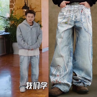 五哈陈赫邓超鹿晗王勉同款港风个性字母牛仔裤嘻哈高街痞帅长裤