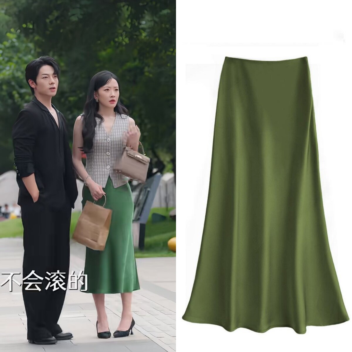 南音再许韩雨彤同款显瘦中长款缎面醋酸丝滑半身裙包臀鱼尾裙女图片