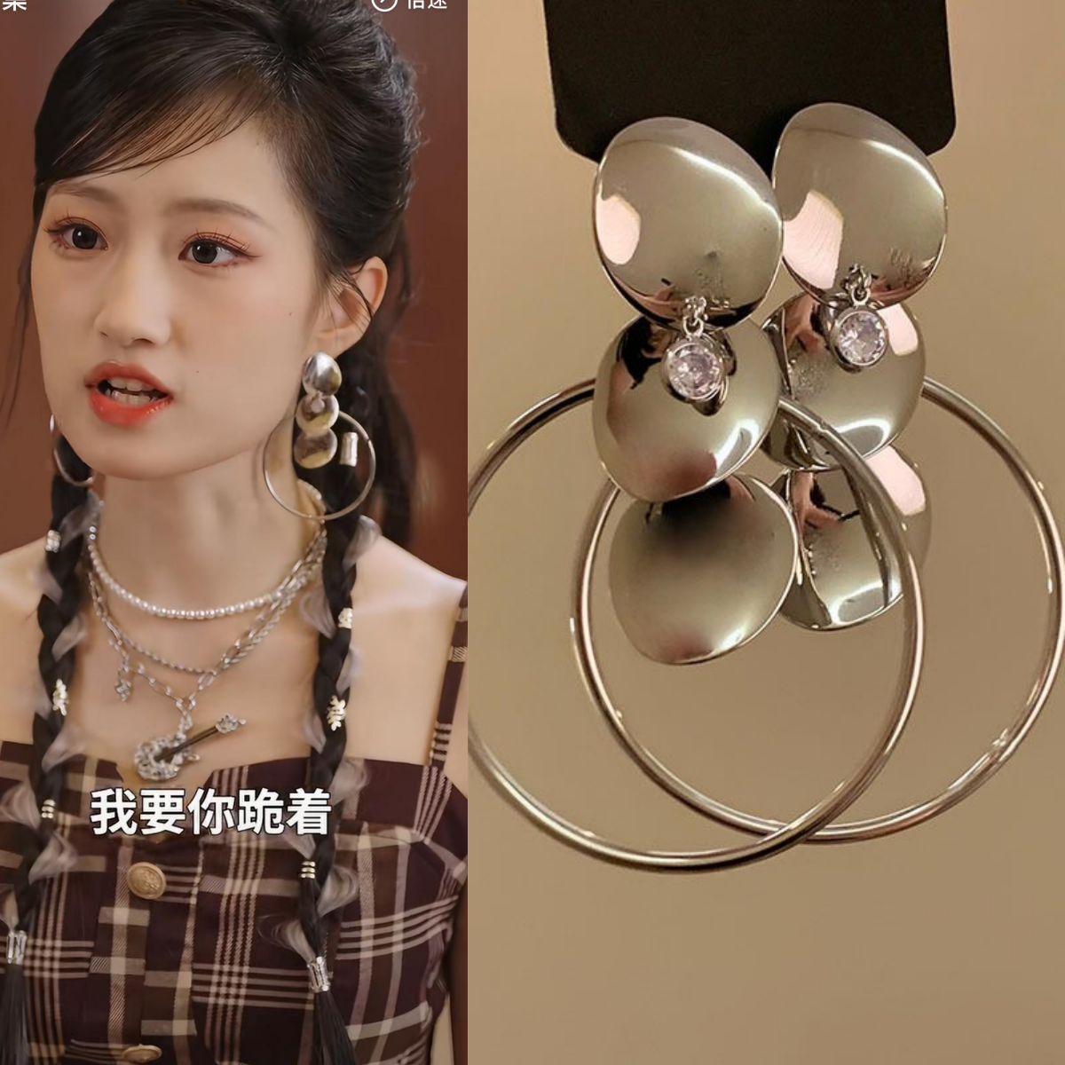 韩姝妹同款夸张金属大圈圈圆环耳钉女时尚ins风耳环独特耳饰