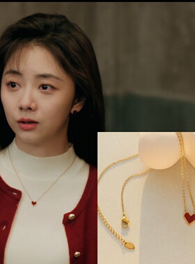 我的山与海方婉之谭松韵同款爱心钛钢项链镀18k金复古桃心锁骨链