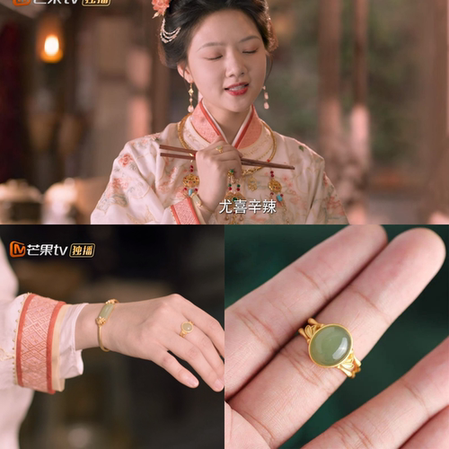 良陈美锦任敏顾锦朝同款竹节戒指镀金色活口指环嵌青玉椭圆形戒指