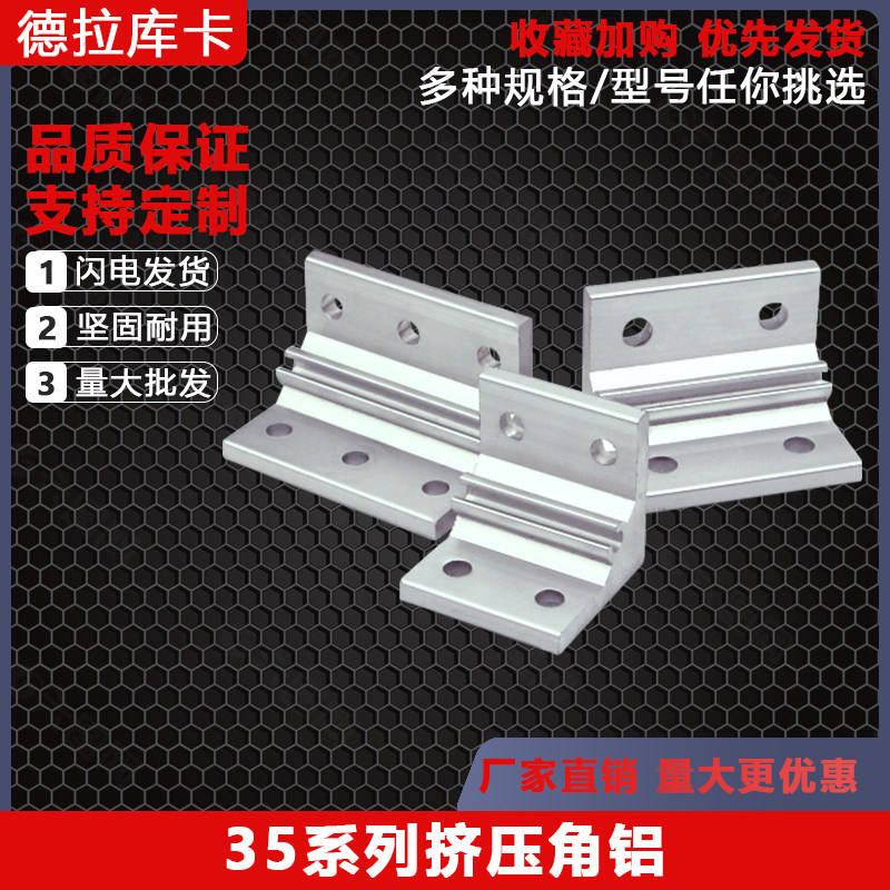 德拉库卡厂家直销品类齐全