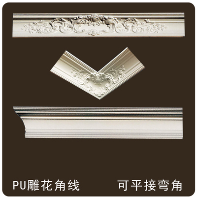 pu钢琴线法式线条吊顶装饰条虎头线波浪线仿石膏顶角线阴角搓衣板