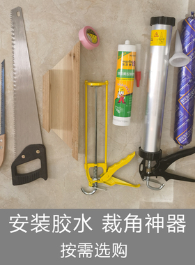 PU线条安装推荐普赛达白色结构胶可上漆无硅酮高粘性不单卖不赠送