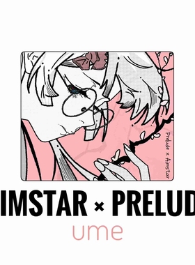 「Aimstar×Prelude」Ume细面控制鼠标垫联名佩露顺丰发货