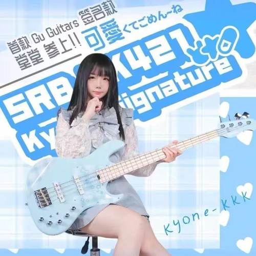 GUGuitars小竞签名款贝斯