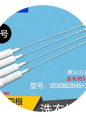 适用三洋惠而浦CWV120161/18PT洗衣机吊杆减震吊簧301B11A002106