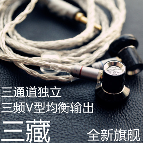 高保真hifi平头有线耳机