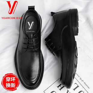 意尔康男鞋2025冬季商务正装皮鞋男款休闲透气通勤真皮内增高鞋子