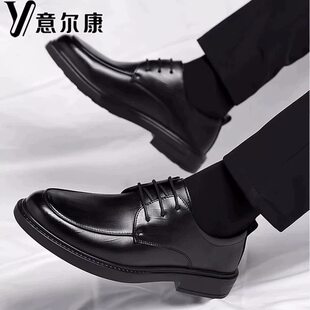 意尔康2026新款皮鞋男商务正装真皮透气休闲软底韩版英伦黑色婚鞋