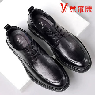 意尔康皮鞋男士真皮新款商务正装休闲男鞋透气防滑英伦增高结婚鞋
