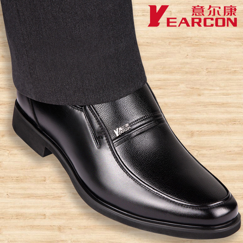 意尔康男鞋正品皮鞋2025四季新款真皮商务休闲款套脚鞋中年爸爸鞋