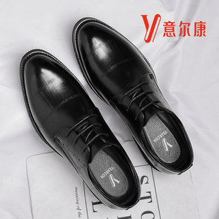 意尔康男鞋正品2026新款商务正装皮鞋男真皮休闲内增高新郎结婚鞋