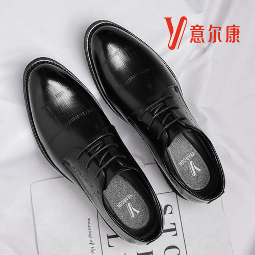 意尔康男鞋正品2026新款商务正装皮鞋男真皮休闲内增高新郎结婚鞋