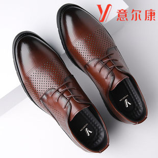 意尔康男凉鞋夏季真皮正装爸爸鞋透气男鞋镂空洞洞鞋商务休闲皮鞋