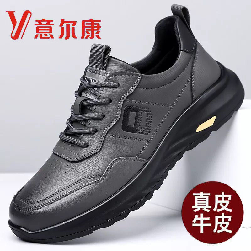 意尔康男鞋2026真皮新款春季商务运动休闲皮鞋男透气软底轻底百搭