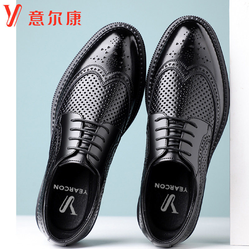 意尔康男鞋凉鞋夏季英伦时尚真皮商务透气防滑洞洞鞋工作镂空皮鞋