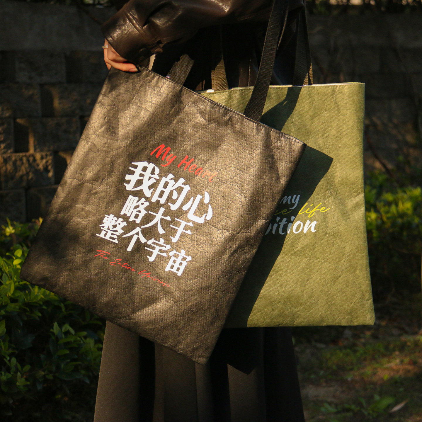 高颜值文艺杜邦纸帆布包万宙由心自由之域休闲手提袋大容量单肩包,箱包皮具/热销女包/男包,时尚帆布包,淘宝优惠券,粉丝福利购,淘宝优惠卷