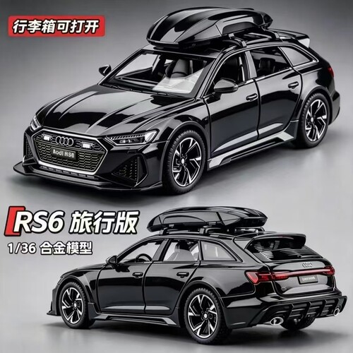 奥迪RS6136合金车模外贸特价