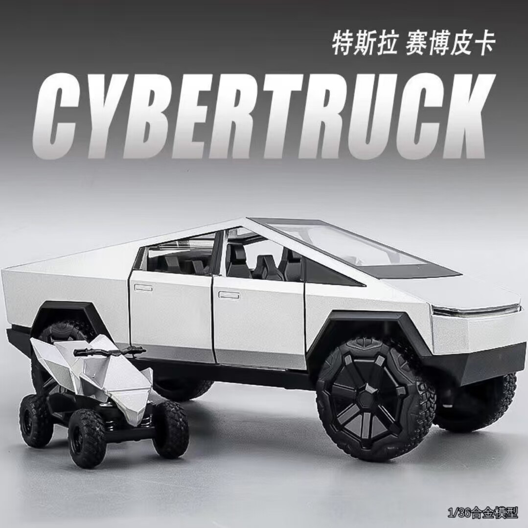 精工典藏收藏摆件特惠处理一批特斯拉小摩托合金车模特惠回力开门
