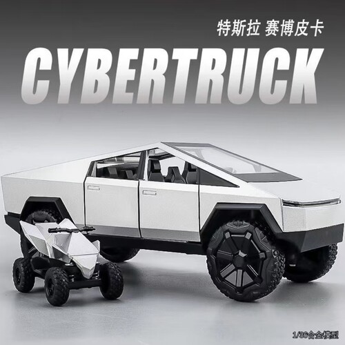 精工典藏收藏摆件特惠处理一批特斯拉小摩托合金车模特惠回力开门