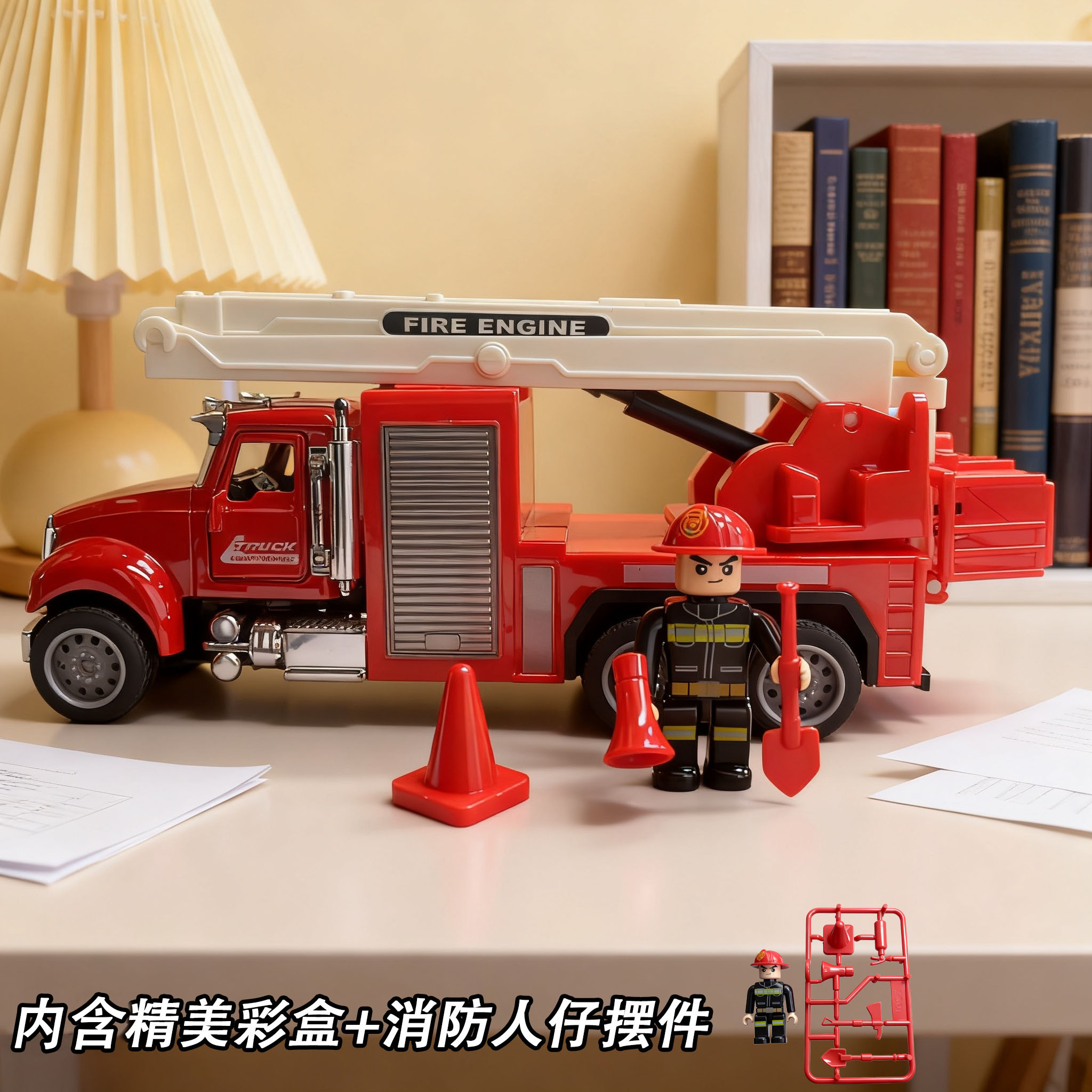 典藏款清仓处理批超大号云梯消防合金车回力开门收藏摆件小孩礼物