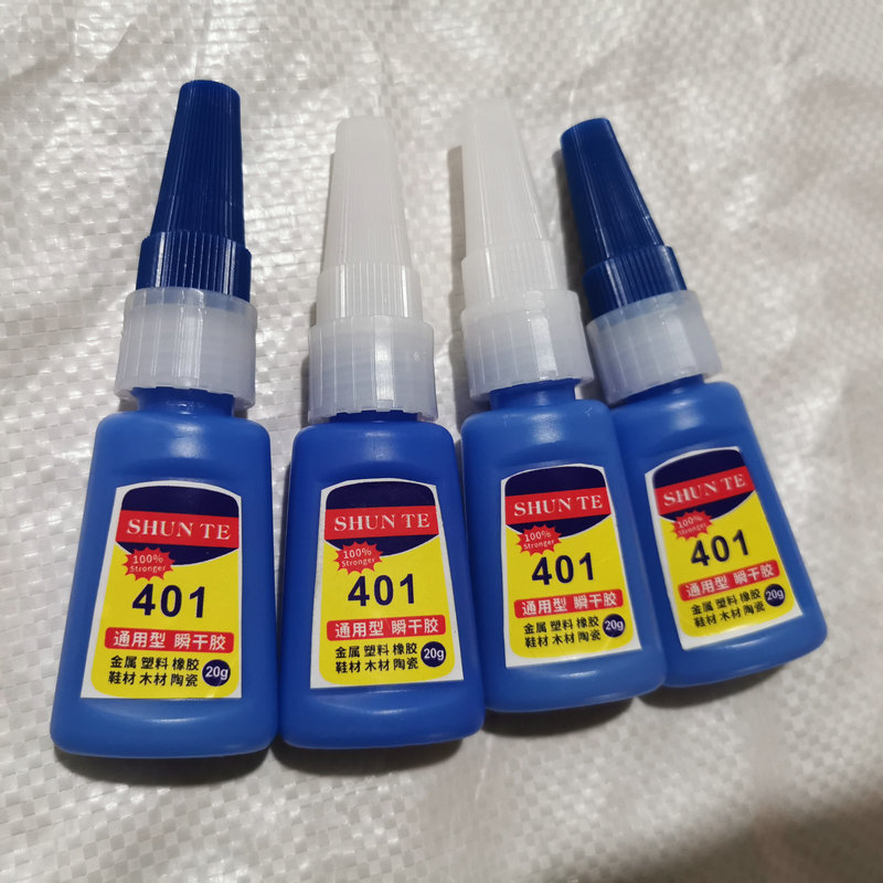 陶瓷塑料电子玩具修鞋软性