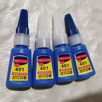 陶瓷塑料电子玩具修鞋软性