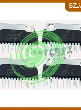 AN80T07A 汽车电源芯片正品 ZIP请咨询客服价格