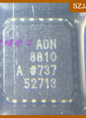 ADN8810ACPZ ADN8810 贴片 LFCSP-24 ic芯片 全新原装8810