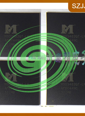 实库全新原装 AD6537BABCZ AD6537BABC AD6537B模数转换器芯 集成