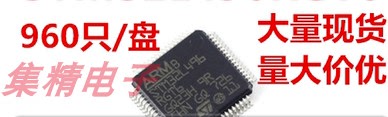 STM32L496RGT6 微控制器 QFP-64 全新进口原装 量大可议价