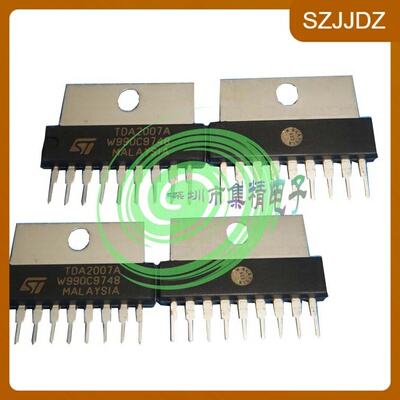 全新原装进口 TDA2007A TDA2007 直插ZIP-9 音频功率放大器