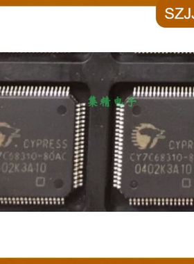 CY7C68310-80AC全新原装正品 CYPRESS  CY7C68310 QFP80 控制芯片