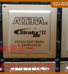 EP2SGX30CF780C5N原装正品 量大价优
