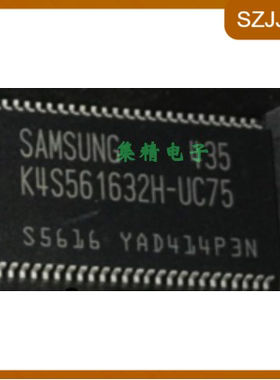 K4S561632H-UC75 D-UC75 K4S561632 内存芯片路由 升级集成电路
