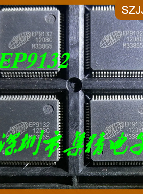 EP9132 现货库存  ep9132   qfp
