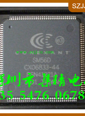SM56D  CX06833-44 CXO6833-44 集成电路芯片 ic 微处理器