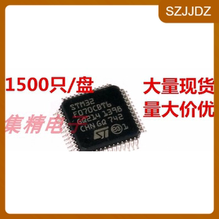 全新进口原装 STM32F070CBT6 QFP 量大可议价 微控制器