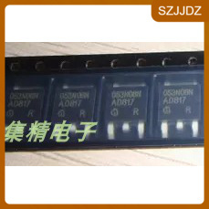 贴片 IPD053N08N3G 053N08N 90A/80V N沟道 MOS管场效应管 TO-252