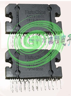 AC7315HX AC7315汽车功放芯片拍前先咨询价格