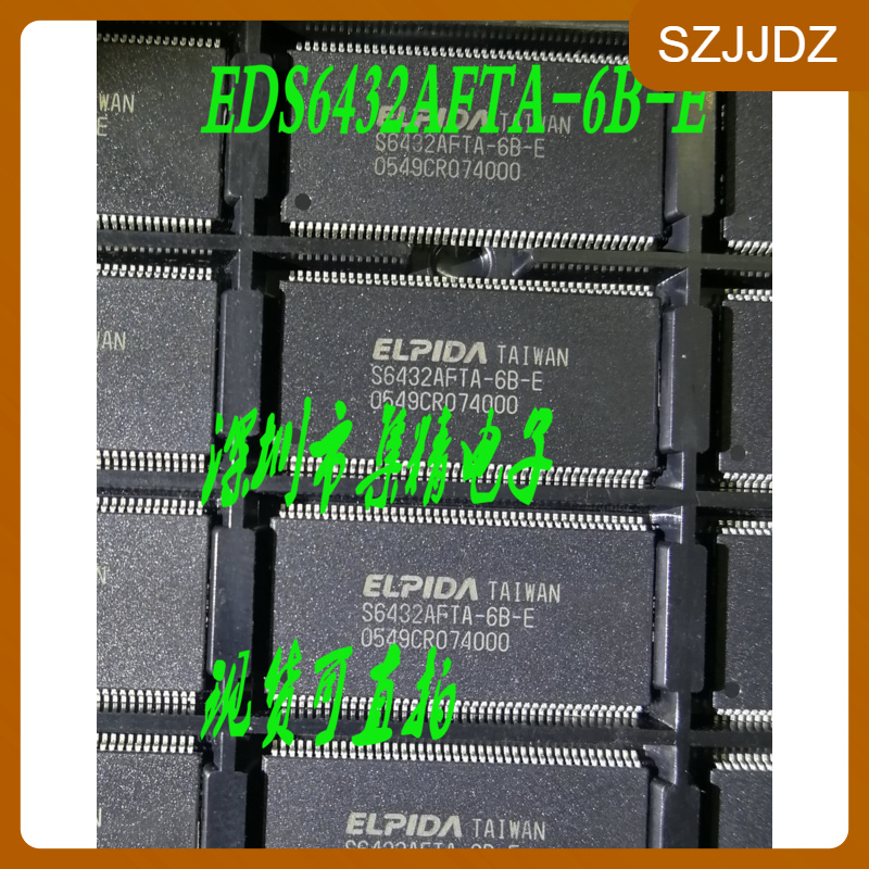 EDS6432AFTA-6B-E原装S6432AFTA-6B-E  实际库存   S6432AFTA