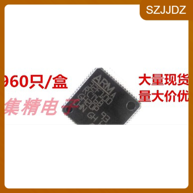 STM32F072VBT6 微控制器 QFP-100 全新进口原装 量大可议价